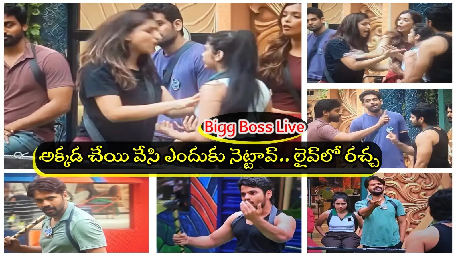 Bigg Boss 10 Telugu Live: నామినేషన్స్లో వర్షిణి, షాలిని ఫైట్.. అలా నెట్టేసుకున్నారేంటి భయ్యా.. ఇద్దరూ గయ్యాళి గంపలే – politics