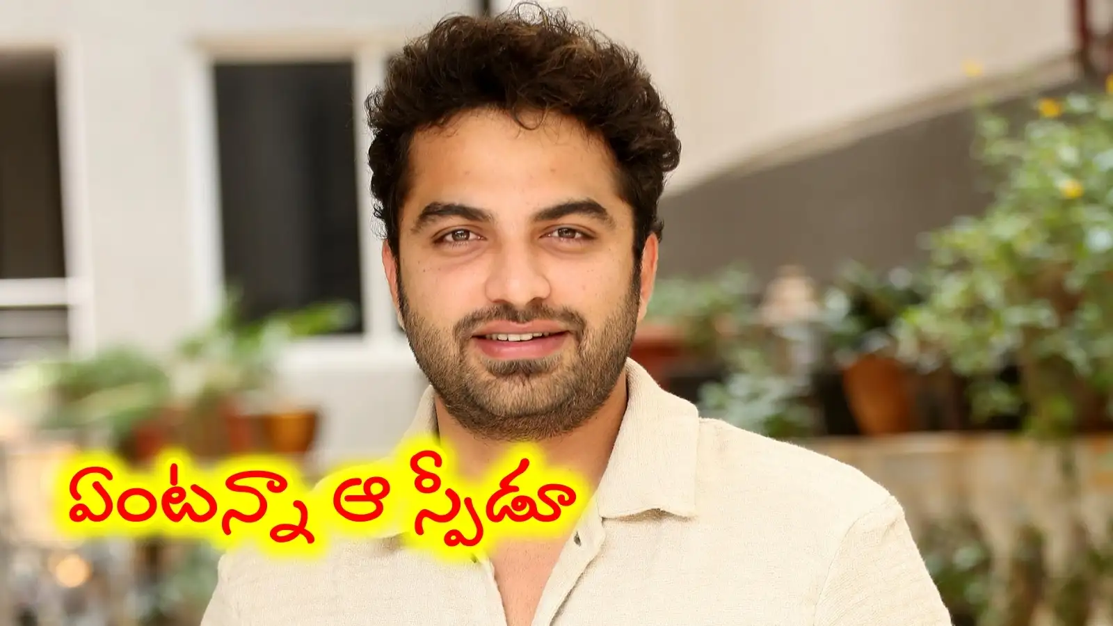 యాక్షన్, కామెడీ, పాలిటిక్స్ .... నెలన్నర రోజుల్లో మూడు సినిమాలతో వస్తోన్న విశ్వక్ సేన్ – politics