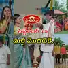 Podarillu Serial Today 15 september Episode: బెడిసి కొట్టిన ప్లాన్స్.. దెబ్బ తిన్న నారాయణ, కేశవ.. నా వాళ్లే నాకు శత్రువు