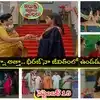 Illu Illalu Pillalu Serial Today 15th September Episode: ప్రేమ చెంప పగలకొట్టిన భద్రావతి.. చేతిలో చేయి వేసి మాటిచ్చేసిన ప