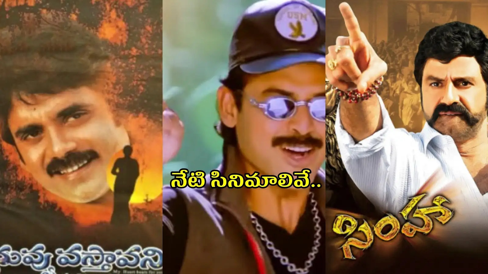 Today Movies in TV : నేడు టీవీలో రానున్న చిత్రాలు.. ఈస్పెషల్ సినిమాల్ని చూశారా? – movies