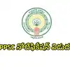 ఏపీలో ఉద్యోగాల జాతర.. గ్రూప్-1 సహా ప్రభుత్వ ఉద్యోగ నియామకాలకు నోటిఫికేషన్లు విడుదల.. పోస్టుల ఖాళీలు, దరఖాస్తు వివరాలివే