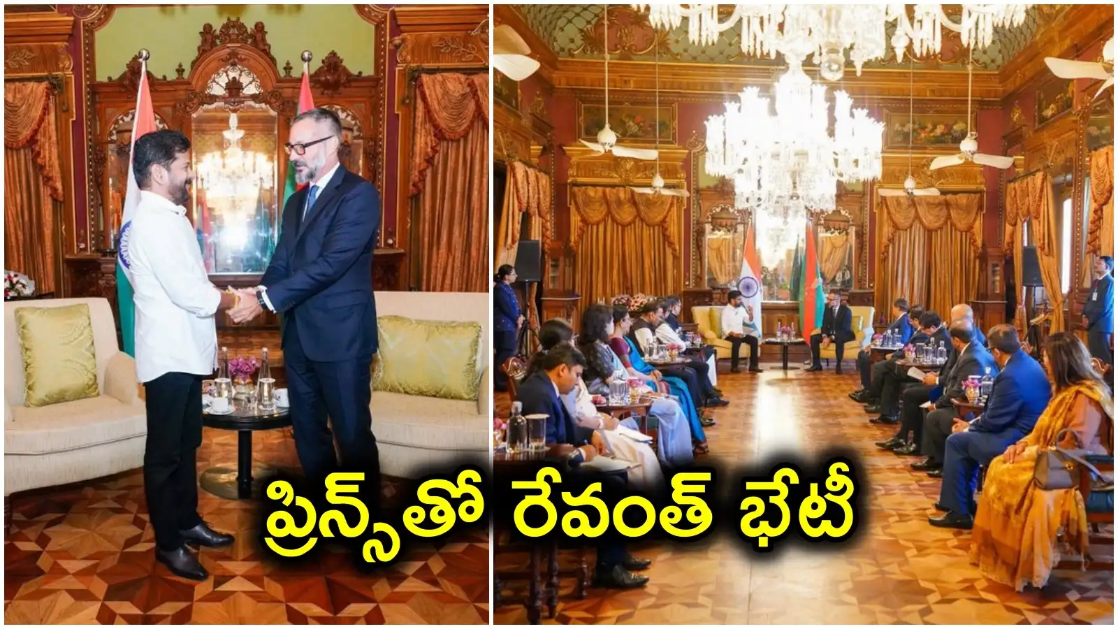 ఫలక్నుమా ప్యాలెస్ ప్రిన్స్తో సీఎం రేవంత్ రెడ్డి భేటీ.. పాతబస్తీ అభివృద్ధికి సాయం చేయాలని విజ్ఞప్తి – politics