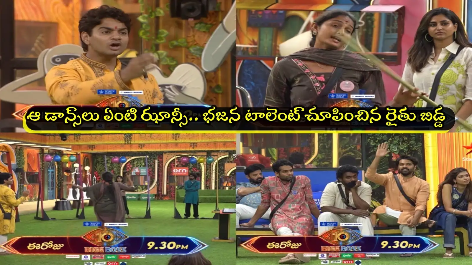 Bigg Boss Today Promo: కెప్టెన్సీ టాస్క్లో కల్లోలం.. ఝాన్సీ పిచ్చి చేష్టలు, త్రిగుణ్ వెకిలి నవ్వులు.. ఇంతకీ కెప్టెన్ ఎవరు? – general