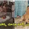 ఆళ్ల నాని పార్దీవదేహం వద్ద ఆయన పెంపుడు కుక్క మాక్సీ కన్నీళ్లు.. కంటతడి పెట్టించే దృశ్యం