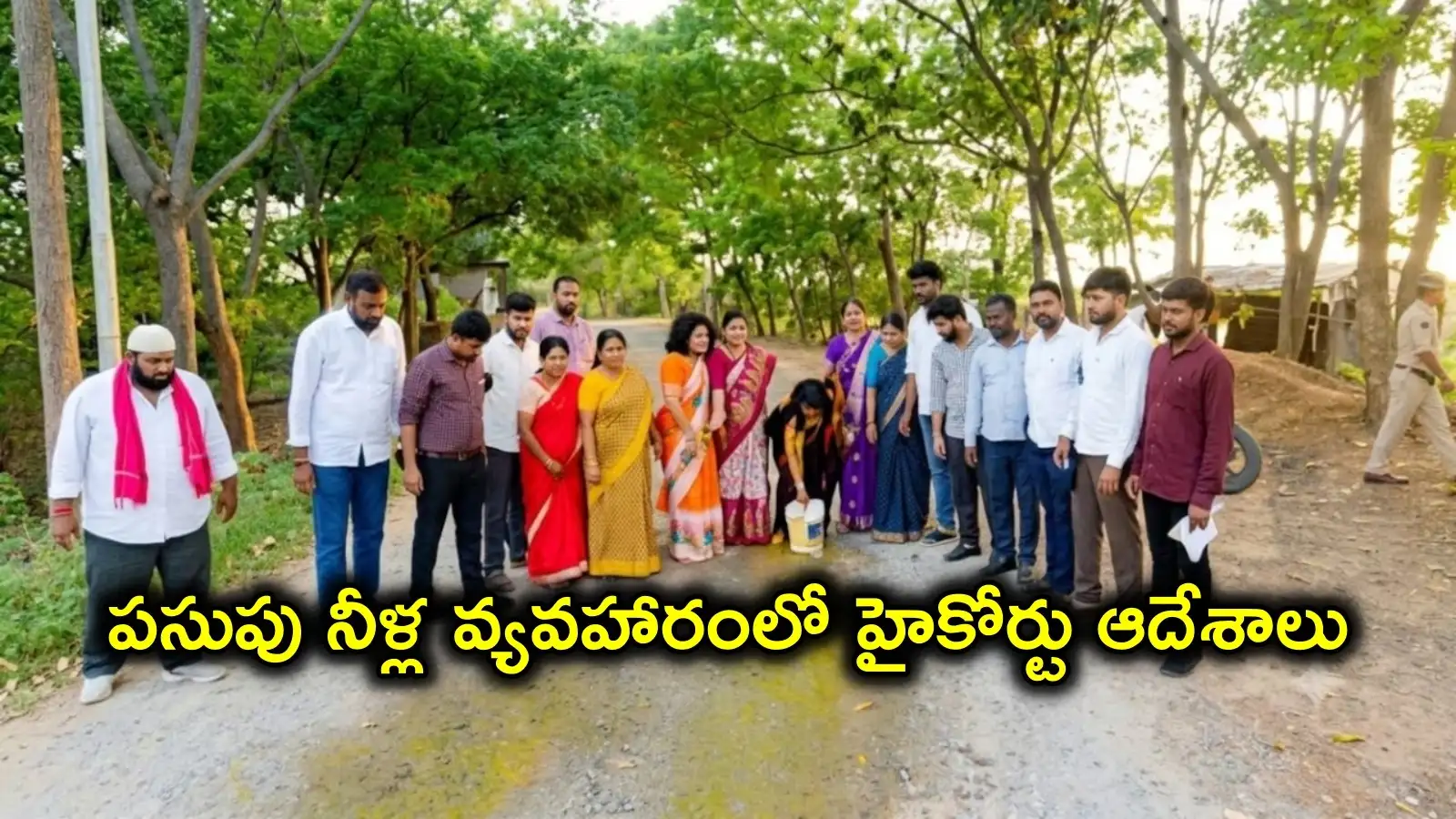 కేసీఆర్ ఫాంహౌస్ వద్ద పసుపు నీళ్లతో శుద్ధి.. ఏడుగురు అరెస్ట్, హైకోర్టు కీలక ఆదేశాలు – politics