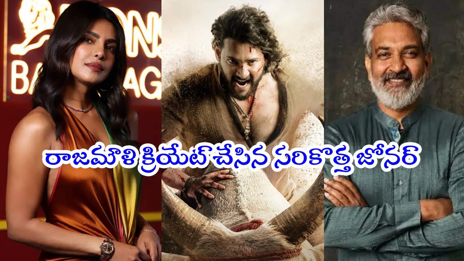 Priyanka Chopra: క్రీ.పూ. 7000 నుంచి 2027 వరకు సాగే ప్రయాణం.. టైమ్ మెషీన్ లేని ‘టైమ్ ట్రావెల్’.. ‘వారణాసి’ జోనర్పై ప్రియాంక చోప్రా క్లారిటీ – general