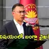 భారత్‌లో బ్రిక్స్ సదస్సుకు డుమ్మా.. అమెరికాలో ఐరాస సమావేశానికి బంగ్లాదేశ్ ప్రధాని