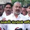తెలంగాణ మరో బంగ్లాదేశ్ కాబోతోంది.. బండి సంజయ్ సంచలన వ్యాఖ్యలు