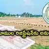 ఏపీలో ఫ్రీహోల్డ్ భూముల రిజిస్ట్రేషన్‌కు గ్రీన్‌సిగ్నల్.. 7.85 లక్షల ఎకరాల రిజిస్ట్రేషన్లకు జీఓ జారీ