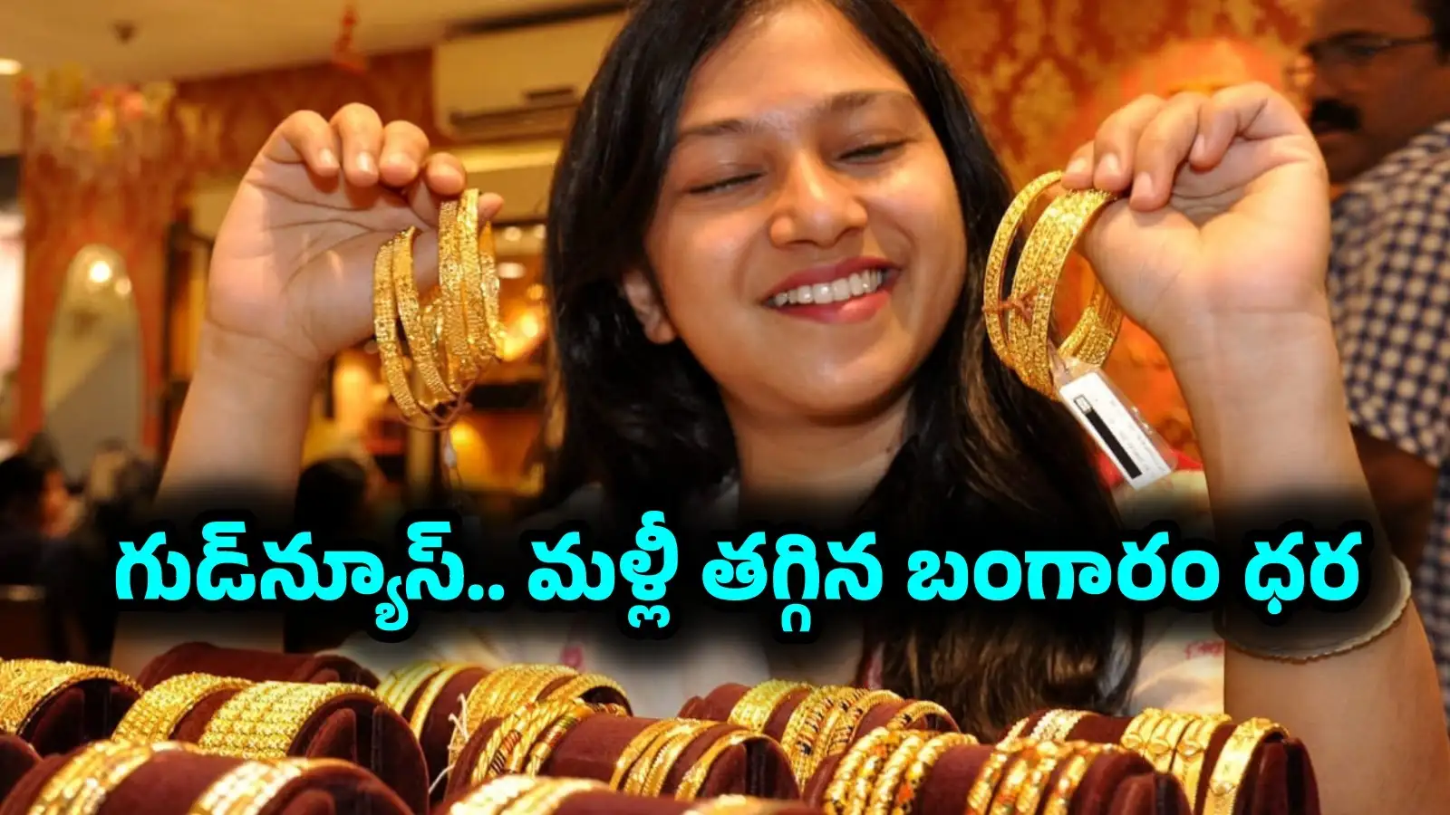ఫెడ్ నుంచి గుడ్న్యూస్! వరుసగా తగ్గుతున్న బంగారం ధర.. సెప్టెంబర్ 16న తులం గోల్డ్ ఎంతుందంటే? – politics