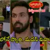 Brahmamudi Serial Today 16th September Episode: బ్రోతల్ కేసులో అరెస్ట్.. మచ్చ పోగొట్టుకునేందుకు పీఎస్‌లోనే పెళ్లి చేస్కు