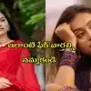Podarillu Kruthika: అదంతా ఫేక్.. ఎవ్వరూ నమ్మొద్దు - ‘పొదరిల్లు’ మహాలక్ష్మీ