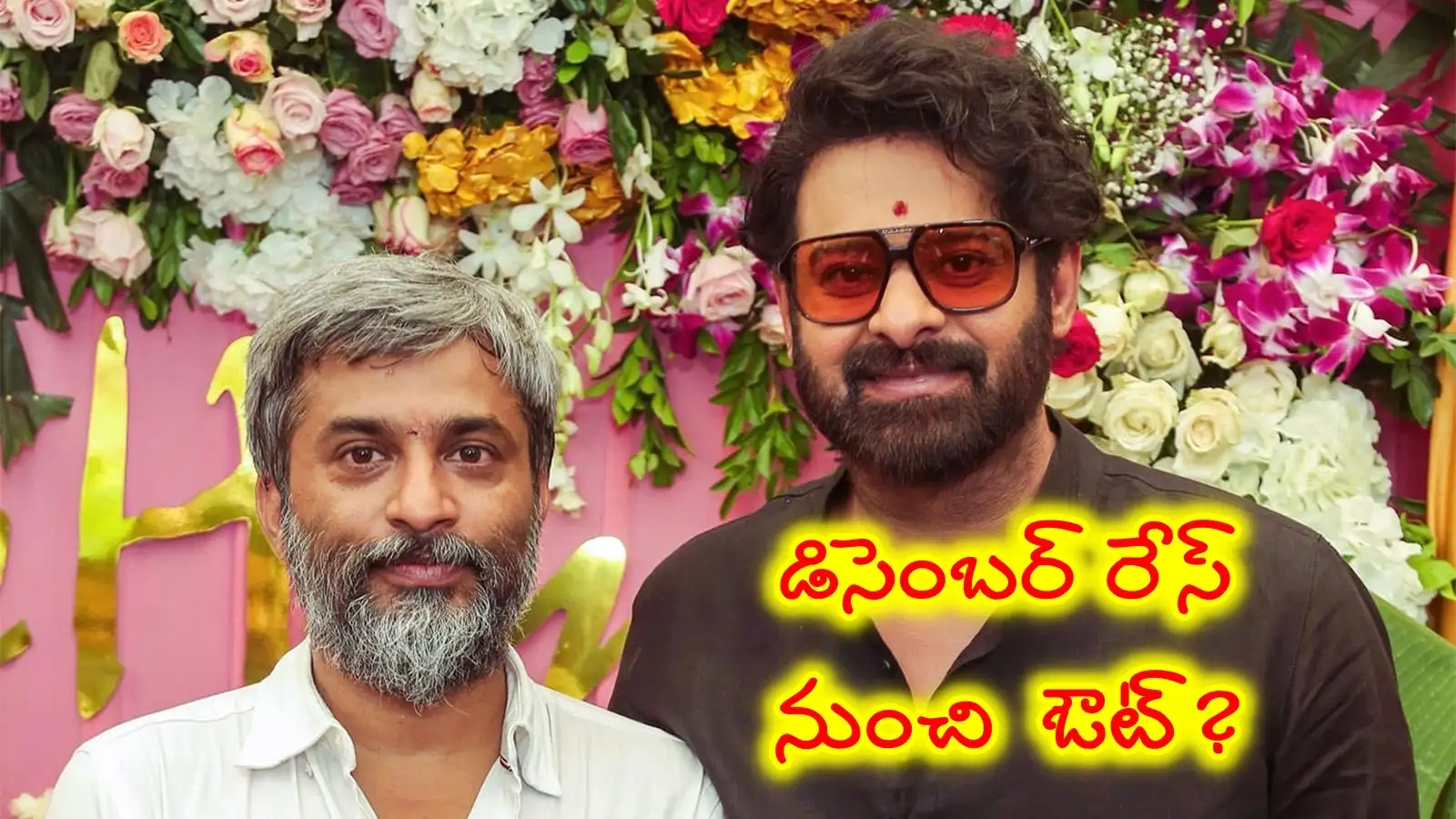 Prabhas: మరోసారి వాయిదా బాటలోప్రభాస్ ‘ఫౌజీ’?... కొత్త రిలీజ్ప్లాన్ వెనుక ఇంత కథ ఉందా? – general