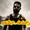 ఎన్టీఆర్ ఫ్యాన్స్‌కు షాకింగ్ న్యూస్: ‘డ్రాగన్’కు మళ్లీ బ్రేకులు... 2027 జూన్ కూడా మిస్సయినట్లేనా?