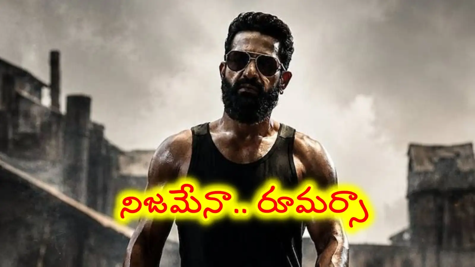 ఎన్టీఆర్ఫ్యాన్స్కు షాకింగ్న్యూస్: ‘డ్రాగన్’కు మళ్లీబ్రేకులు... 2027 జూన్ కూడా మిస్సయినట్లేనా? – general