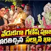 గణపతి పూజలో సల్మాన్ ఖాన్