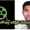 ఐబొమ్మ రవికి ఆర్థిక కష్టాలు.. ఫ్యామిలీని పోషించలేక, వైద్యానికీ డబ్బులు లేక.. నాంపల్లి కోర్టులో పిటిషన్