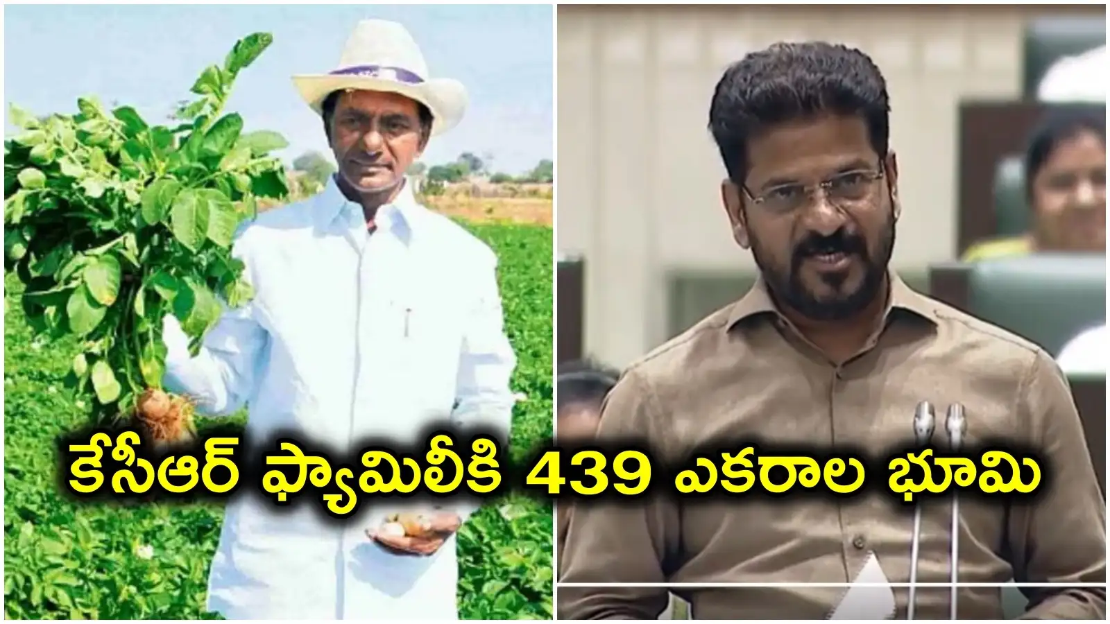 కేసీఆర్ ఫాంహౌస్పై విచారణకు సీఎం రేవంత్ ఆదేశాలు.. కలెక్టర్, మంత్రులకు 30 రోజుల డెడ్లైన్ – politics