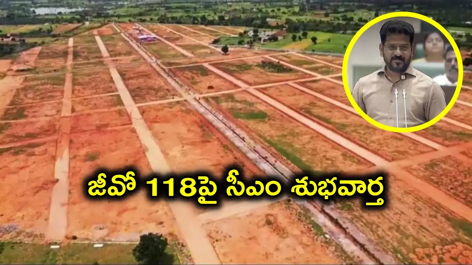 ఎల్బీనగర్లో జీవో 118 పరిధిలోని వారికిత్వరలో శుభవార్త.. అసెంబ్లీలో సీఎం రేవంత్ రెడ్డిప్రకటన – politics