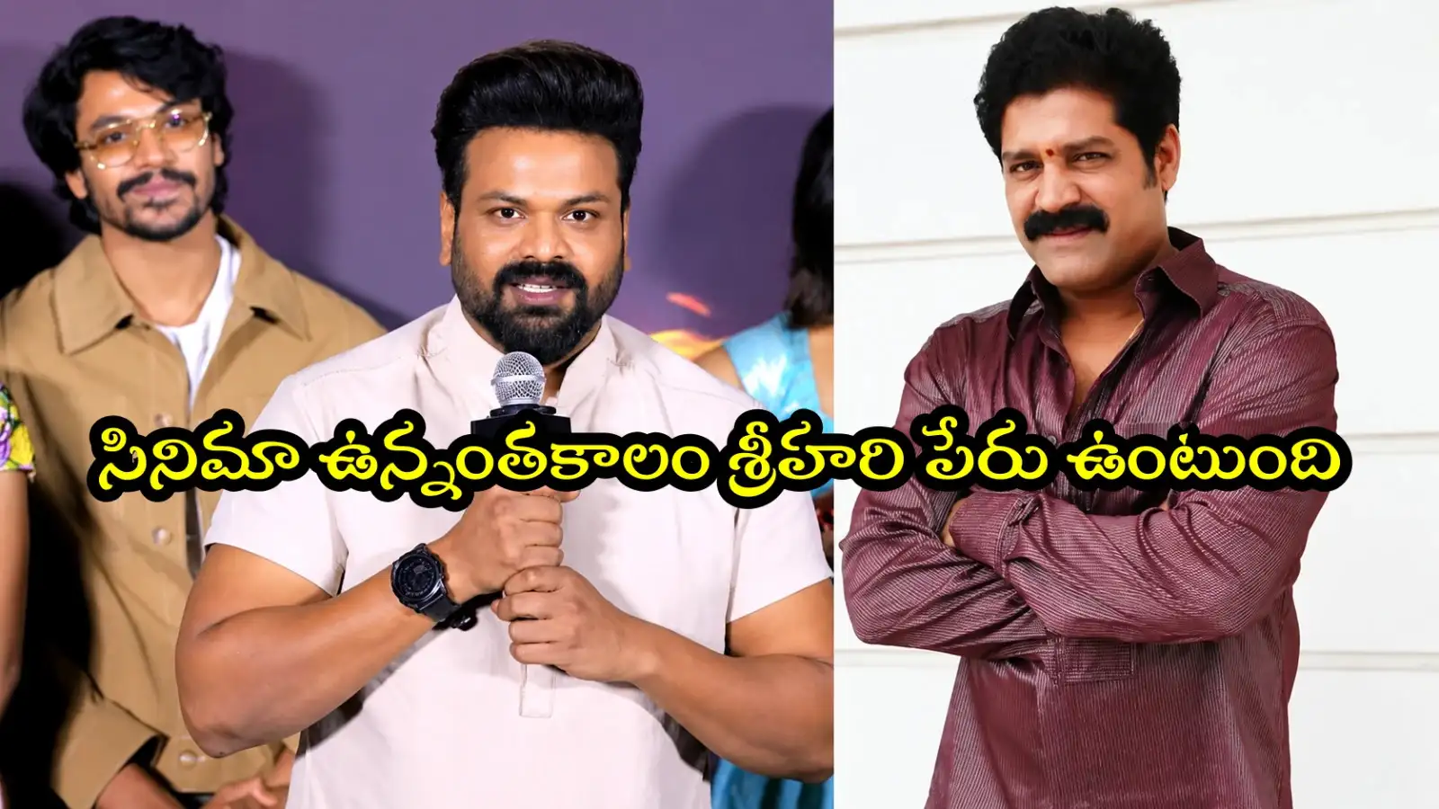 Manchu Manoj: ‘శ్రీహరి అంకుల్ మమ్మల్ని ఎత్తుకుని పెంచితే.. మేఘాంశ్ని నేను ఎత్తుకుని పెంచాను’.. మంచు మనోజ్ – general