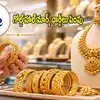 Gold Hallmark: బంగారం కొనేవారికి ఊహించని షాక్.. పెరిగిన హాల్‌మార్కింగ్ ఛార్జీలు.. కొత్త రేట్లు ఇవే!