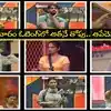 Bigg Boss 10 Telugu 2nd Week Vote: ఓటింగ్‌లో దుల్లగొట్టేసిన ముకేష్, రోహిత్‌.. బొక్కబోర్లా పడ్డ త్రిగుణ్.. లీస్ట్ ఓటింగ్ 