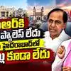రేవంత్ రెడ్డికి జూబ్లీహిల్స్‌లో ప్యాలెస్ ఉంది.. హరీశ్ రావు కౌంటర్లు