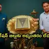 తెలంగాణ అసెంబ్లీ ఎన్నికల్లో BRS-BJP పొత్తు వార్తలు.. కేటీఆర్ కీలక వ్యాఖ్యలు