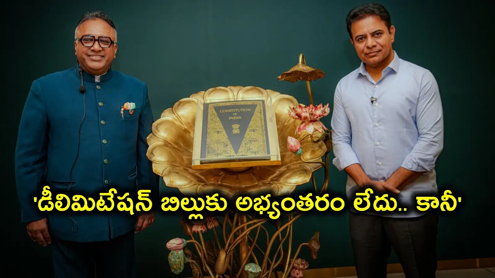 తెలంగాణ అసెంబ్లీ ఎన్నికల్లో BRS-BJP పొత్తు వార్తలు.. కేటీఆర్ కీలకవ్యాఖ్యలు – politics