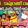 కాపురానికి రాలేదని భార్య ముక్క కొరికేసి.. మామపై దాడి