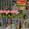 Intinti Ramayanam Serial Today 17 September Episode: పల్లవి ప్లాన్ మళ్లీ ఫ్లాప్.. చచ్చిపోయిన రాజేంద్ర ప్రసాద్‌తో ఫోన్ మా