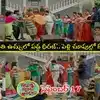 Illu Illalu Pillalu Serial Today 17th September Episode: పెళ్లి చూపుల్లో ప్రేమ.. చావబాదిన ధీరజ్.. వంశస్తుల ముందే ఘోరం