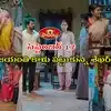Podarillu Serial Today 17 september Episode: ఇలానే బ్రహ్మచారుల్లా ఉండిపోదాం.. ఆగ్రహించిన పెద్ది.. శైలు బ్రెయిన్ వాష్ చేస
