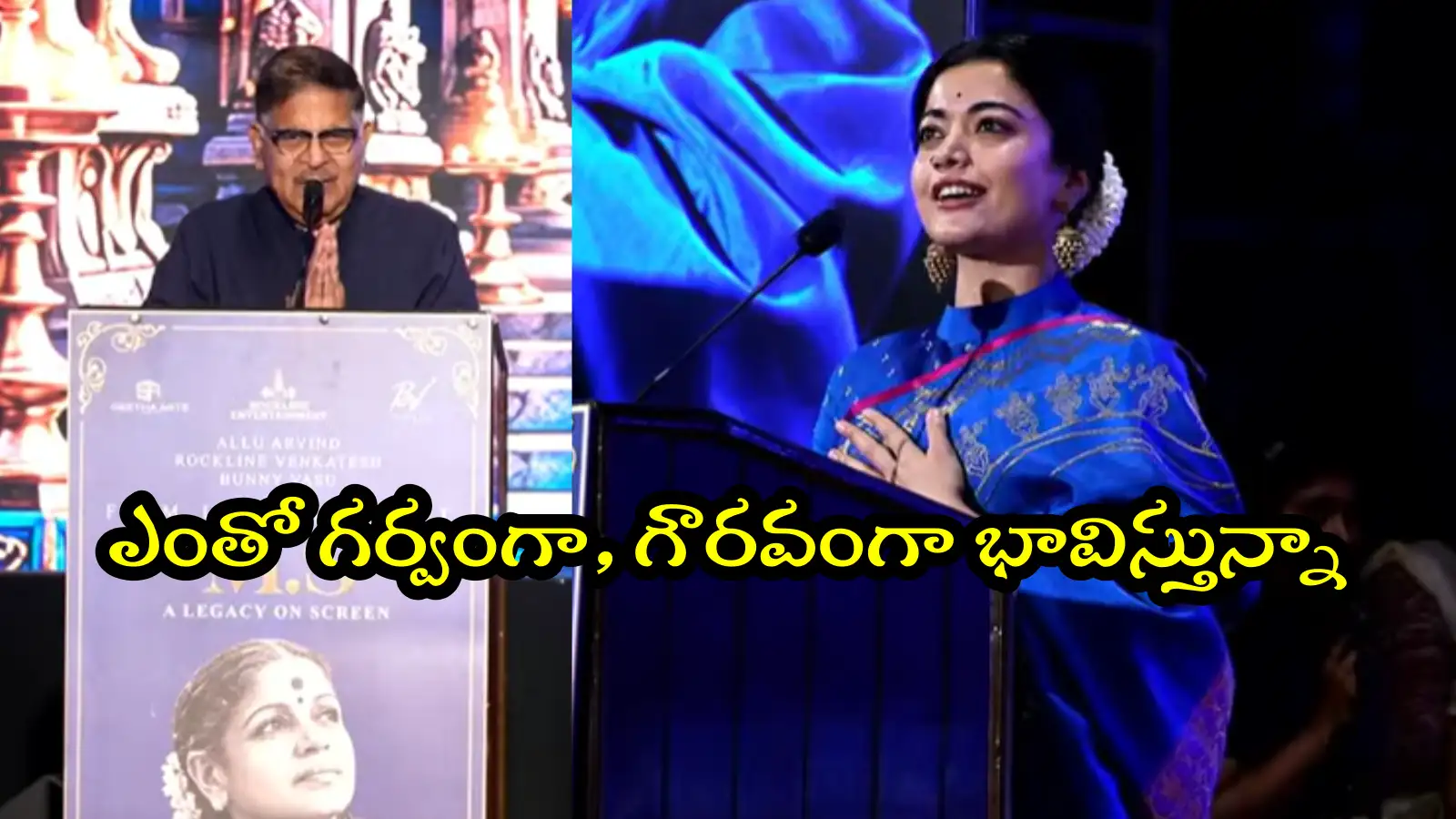 Allu Aravind: ఎంఎస్ అమ్మ ఎంత ఇబ్బందికరమైన జీవితాన్ని గడిపారో చాలామందికి తెలియదు: అల్లు అరవింద్ – general