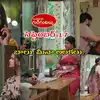 Gundeninda Gudigantalu Serial Today 17 September Episode: నా కొడుక్కి మందు పెడుతున్నావా?.. రోహిణిని గెంటేసిన ప్రభావతి.. 