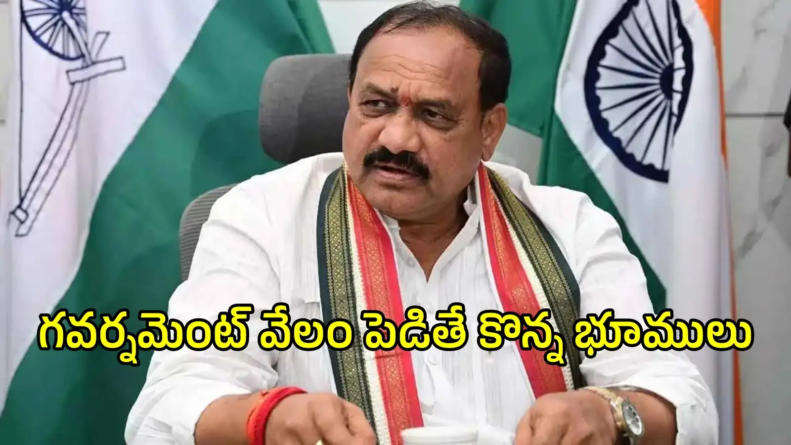 మా తాతకి 3300 ఎకరాల భూమి ఉండేది.. నేనే 300 ఎకరాలు అమ్మేశా..: టీపీసీసీ మహేష్ కుమార్ గౌడ్ – politics
