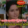 Brahmamudi Serial Today 17th September Episode: పీఎస్‌లోనే దుగ్గిరాల కుటుంబం ప్రేమ, పెళ్లి పంచాయతీ.. సిరిని ఇంటికి తీసుక