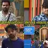 Bigg Boss Telugu 10 Day 11 Promo 1 : ఇంట్లో నవ్వులే నవ్వులు.. వర్షిణి పరువుతీసిన రాం ప్రసాద్