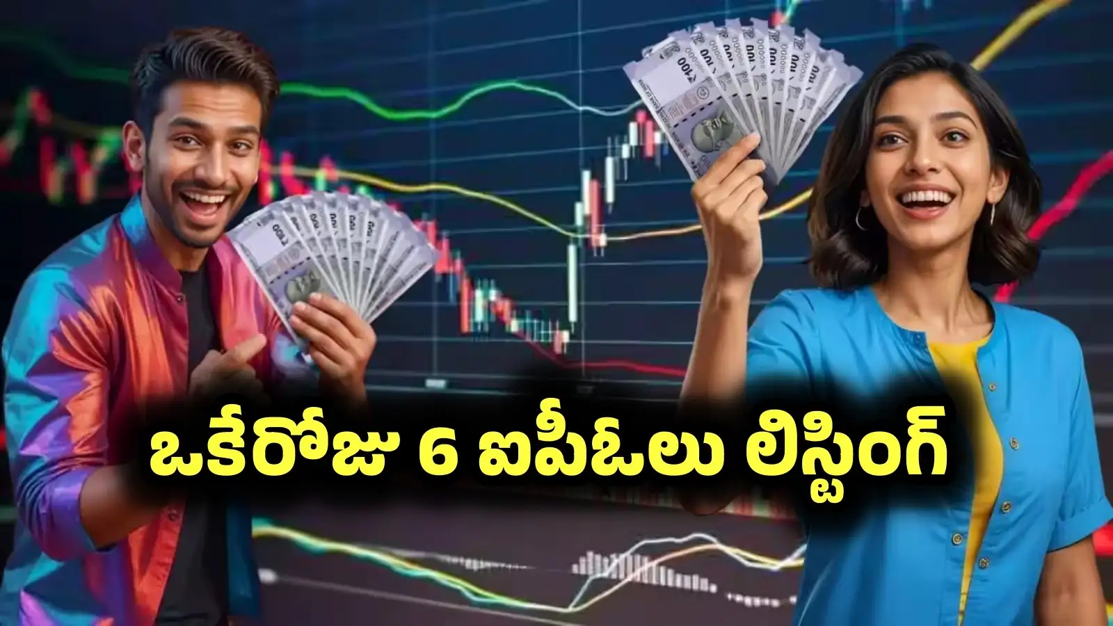 ఒకే రోజుస్టాక్ మార్కెట్లో 6 ఐపీఓలు లిస్టింగ్.. రెంట్మోజో నుంచి LCC వరకుప్రీమియం దేంట్లో ఎంతొచ్చిందంటే? – general