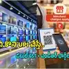 UPI ఛార్జీలపైనా 18 శాతం జీఎస్టీ బాదుడు.. రూ.30 వేల టీవీ కొంటే ఎంత అదనంగా కట్టాలో తెలుసా?