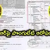 'సున్నా నుంచి వేల కోట్ల ఆస్తులకు ఎదిగిన భూ బకాసురుడు కేసీఆర్'.. పొంగులేటి ఫైర్