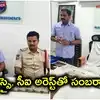 SI, CI అరెస్ట్‌తో కీసరవాసుల టపాసుల సంబరాలు.. రూ.5 లక్షల లంచం తీసుకుంటూ పట్టుబడ్డ పోలీసులు