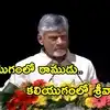 అయోధ్యలో శ్రీవారి ఆలయం.. భూమికోసం యూపీ ప్రభుత్వానికి చంద్రబాబు రిక్వెస్ట్