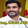 నిమజ్జనాల్లో డీజేలకు అనుమతించాలని విజ్ఞ‌ప్తి.. స్పందించిన నారా లోకేష్