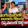 ఆసుపత్రిలో తులం గొలుసు మాయం.. కన్నుమూసి తెరిచేలోగా కొట్టేశారు