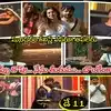 Bigg Boss 10 Telugu Day 11: చరణ్ రీ ఎంట్రీ ఫసక్.. త్రిగుణ్‌తో ఢీ కొట్టి బొక్కబోర్లా.. మిత్రులుగా మారిన శత్రువులు రోహిత్,