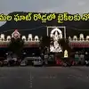 తిరుమల రెండు ఘాట్ రోడ్లలో ద్విచక్రవాహనాలకు నో ఎంట్రీ.. 18 నుంచి 20 తేదీ ఉదయం వరకు బంద్