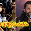 Nani: ‘ది ప్యారడైజ్’ ప్రమోషన్లలో కనిపించని హీరోయిన్.. ఒక్క మాటతో రూమర్లకు చెక్ పెట్టిన నాని
