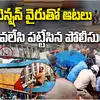 రేణిగుంట రైల్వే స్టేషన్లో హైటెన్షన్.. రైలు పైకి ఎక్కి వ్యక్తి హంగామా